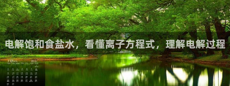 威九国际入口一