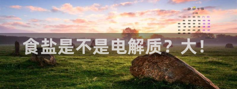 威九国际v96 bet会黑吗