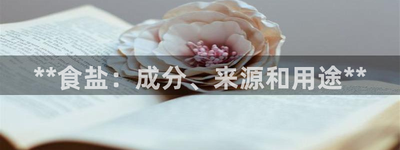 威九国际集团66m一6在线