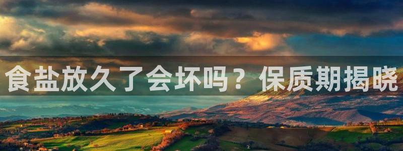 威九国际78m小说