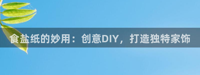 威九国际入口一