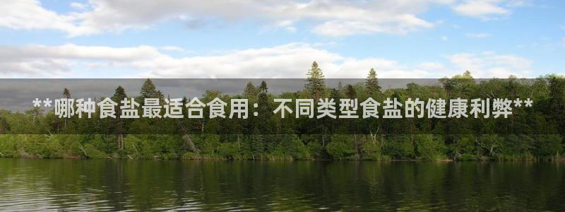 威九国际网站进入客服中心怎么退出