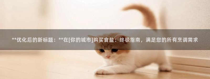 威九国际网站入口地址在哪里