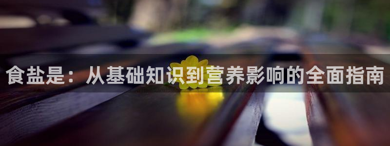 威九国际网页看视频弹窗的广告拦截插件