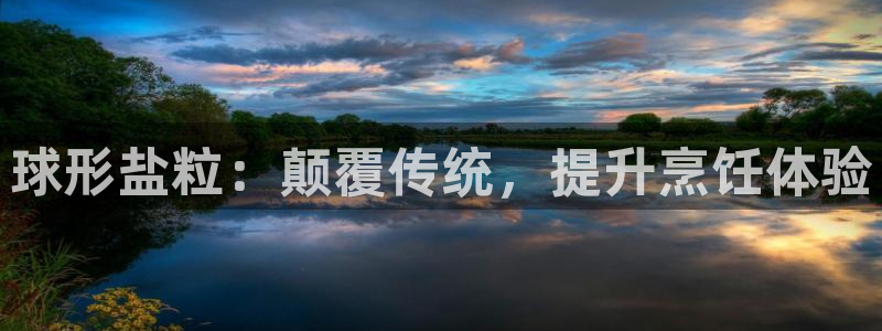 威九国际人民网