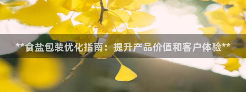 威九国际66m免费版