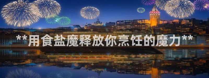 威九国际空降视频