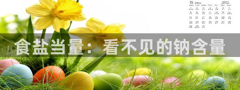 威九国际女神