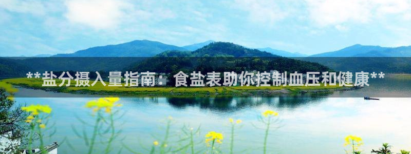 威九国际取款多到账