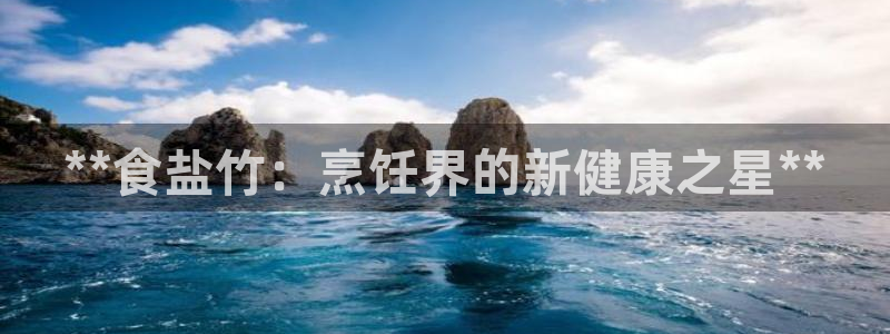 威九国际78mb