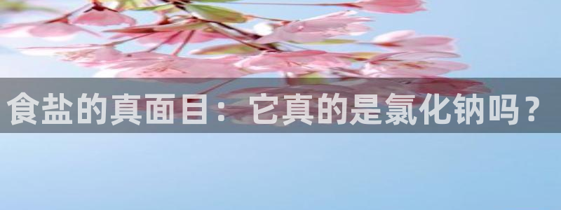 威九国际可以提现吗现在