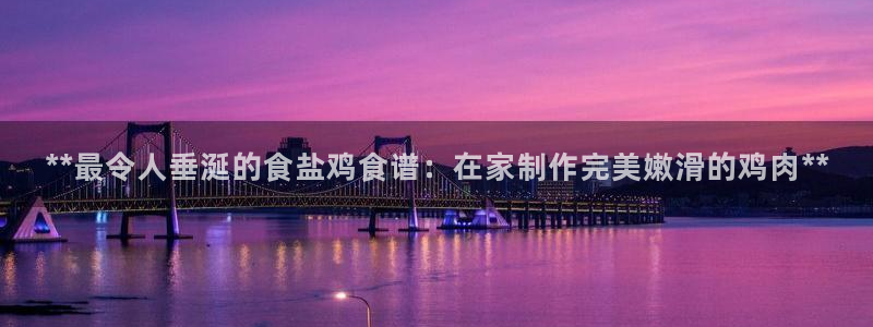 威九国际66m66m
