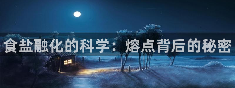 威九国际坑人的嘛