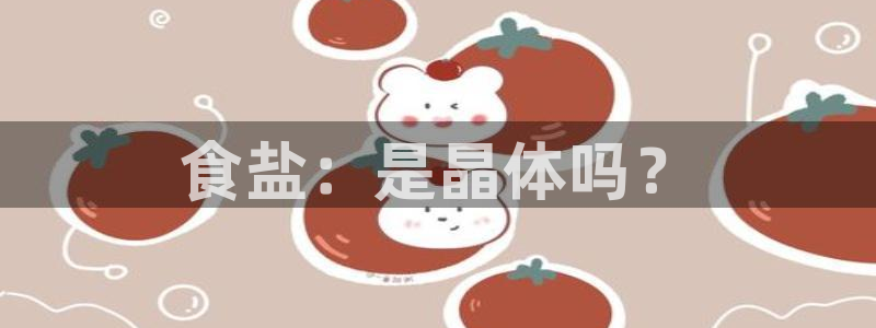 威九国际真人玩家在线对战