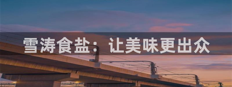 威九国际网站进入客服中心怎么退出