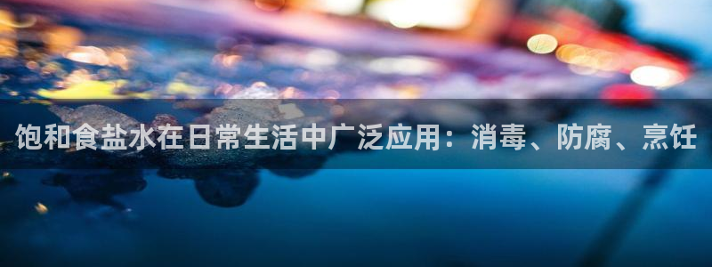 威九国际能提现吗