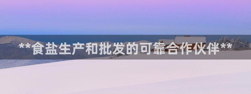 威九国际抡里