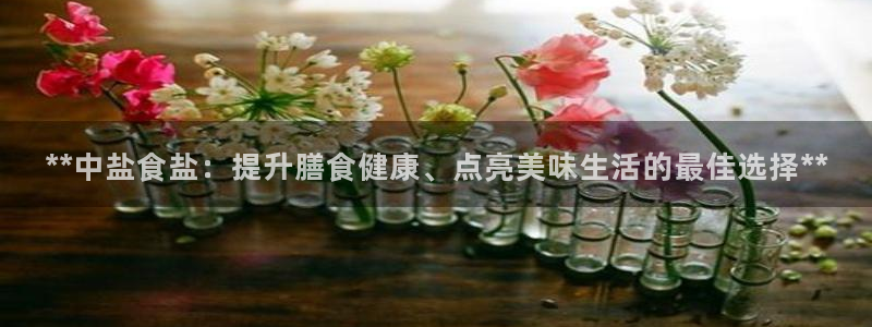 威九国际app网站安全吗