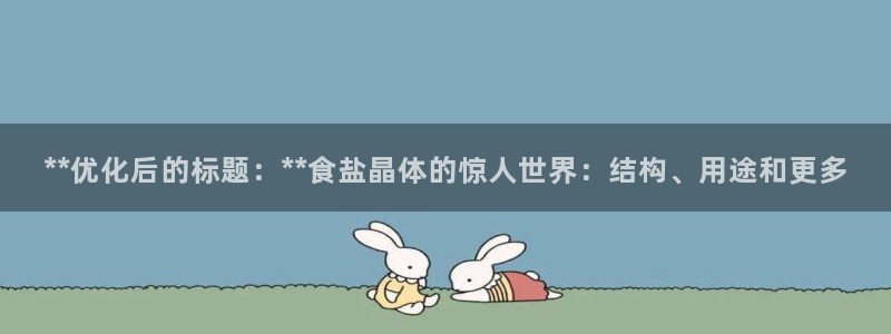 威九国际官网登录入口