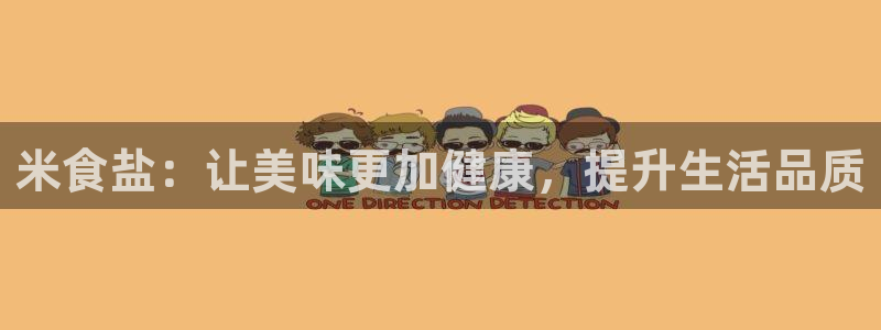 威九国际电子游戏