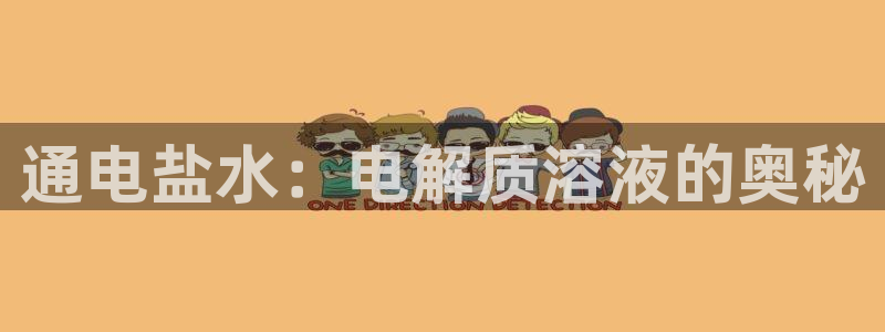 威九国际官网登录入口网址