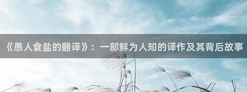 威九国际EVA