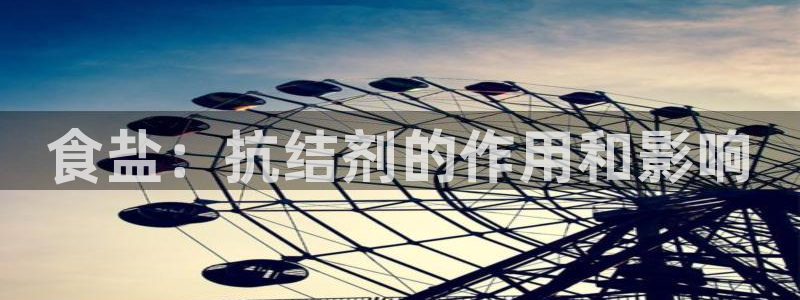 威九国际犯法吗