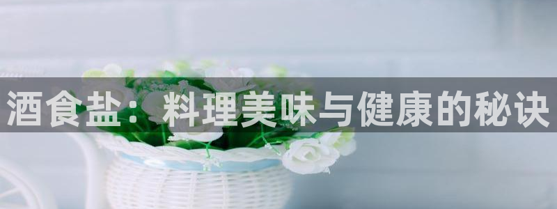 威九国际Info