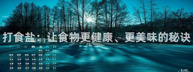 威九国际客服电话是多少