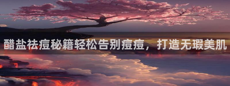 威九国际可以退钱吗怎么退款