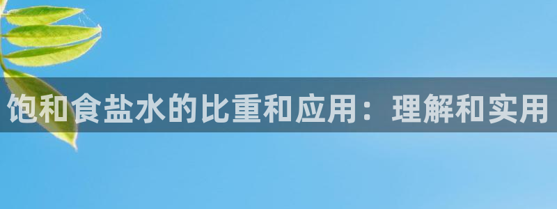 威九国际网站进入客服中心怎么退出