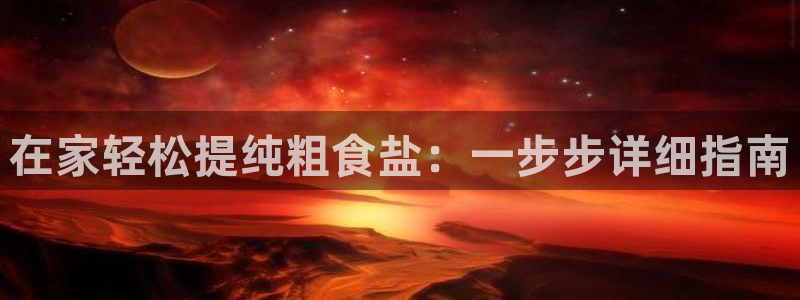 威九国际抡里