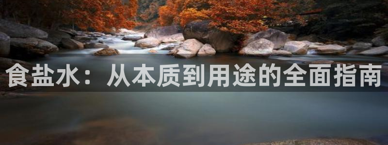 威九国际官方网站最新版本更新内容介绍