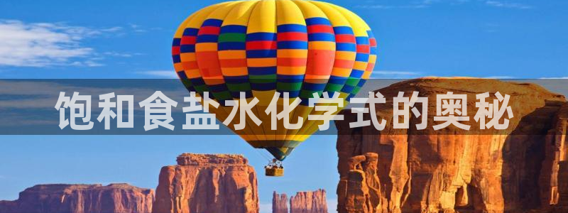 威九国际观看