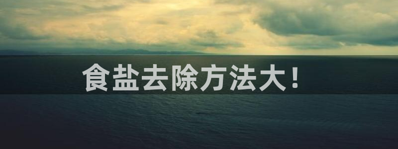 威九国际官网登录入口