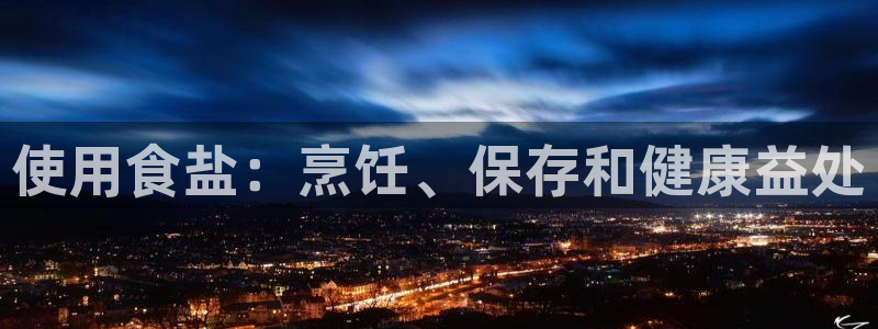 66m威九国际精选