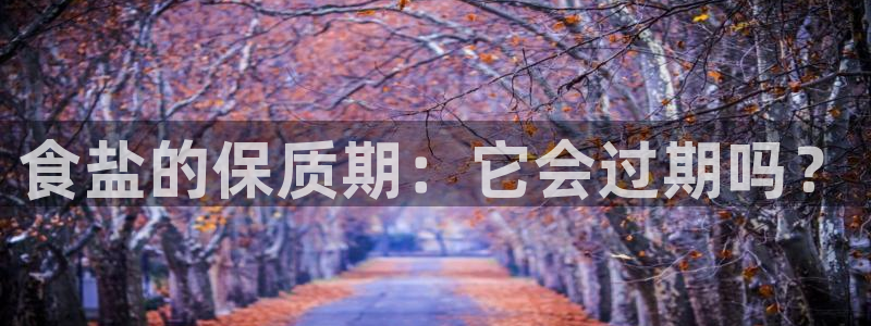 威九国际66视频
