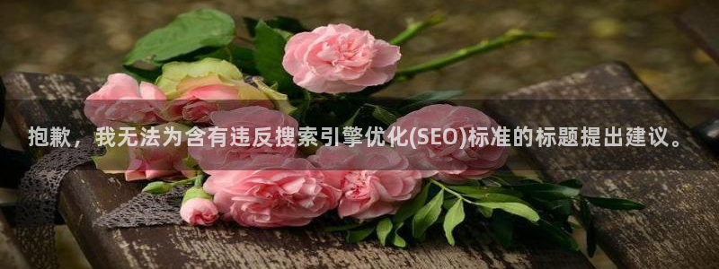 威九国际体育