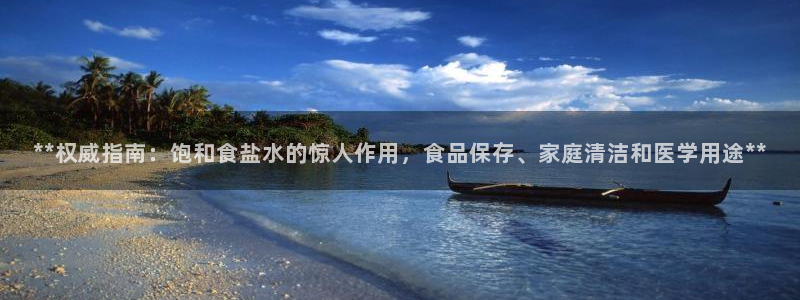 威九国际网站怎么样可靠吗