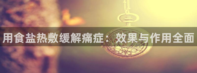 威九国际免费v5.5.2新版本特性