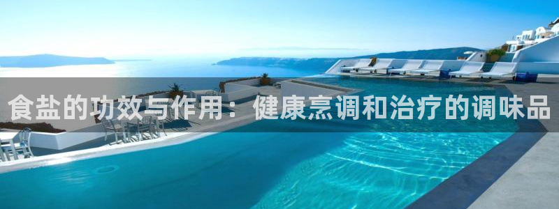 威九国际APP入口