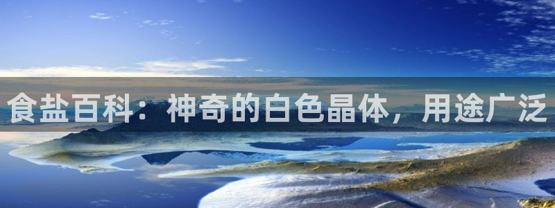 威九国际mb