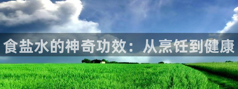威九国际网站人入口