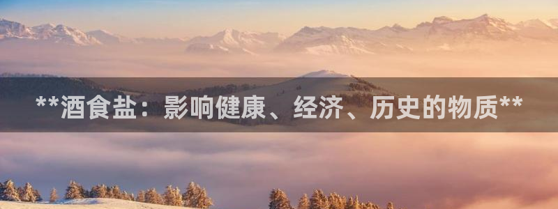 威九国际女艺人