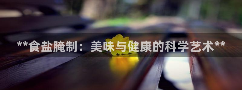 威九国际78m小说