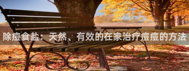 威九国际热舞