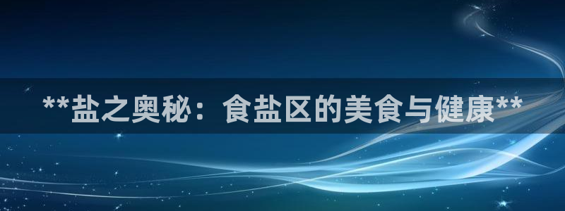 威九国际国精彩片段