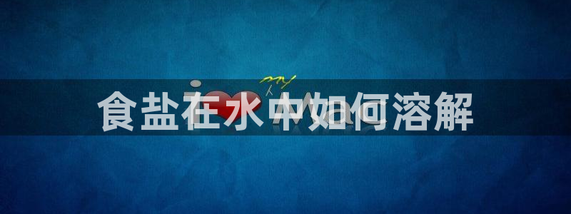 威九国际后爸