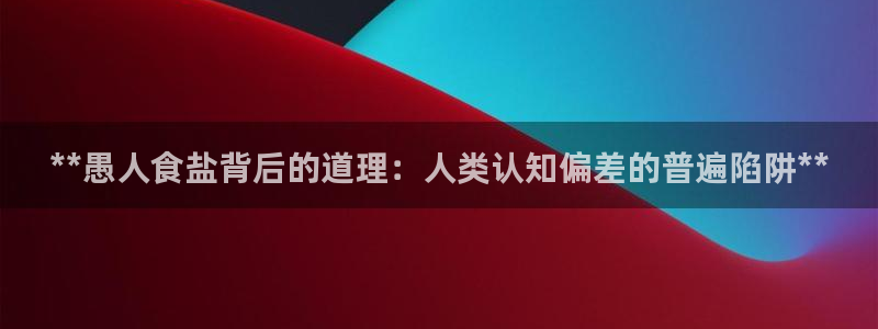 威九国际人民网