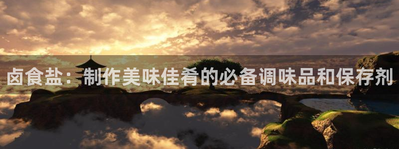 威九国际v96242cc官网版